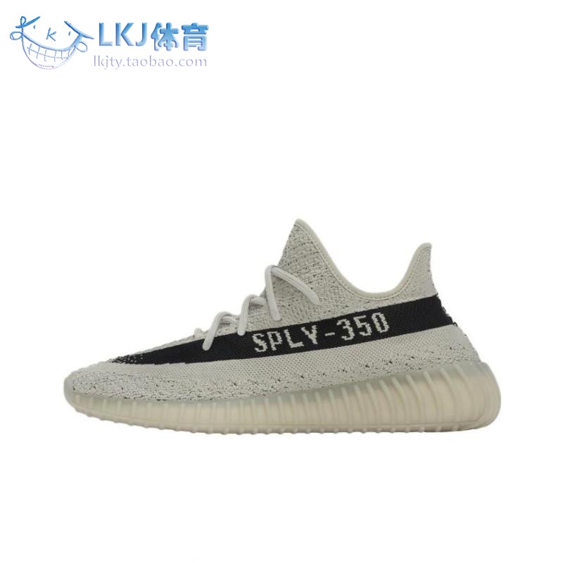 Yeezy350V2深米色椰子跑鞋