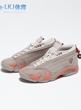 LKJ体育 CLOT x Air Jordan 14 Low AJ14 兵马俑 联名 DC9857-200
