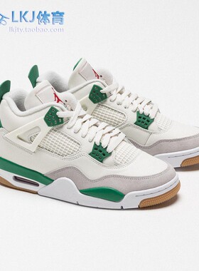Nike SB x Air Jordan 4 AJ4 联名白绿 复古篮球鞋 DR5415-103