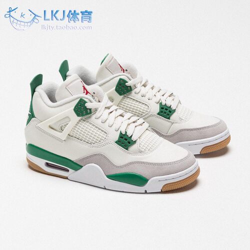 AIRJORDAN4SB联名白绿篮球鞋