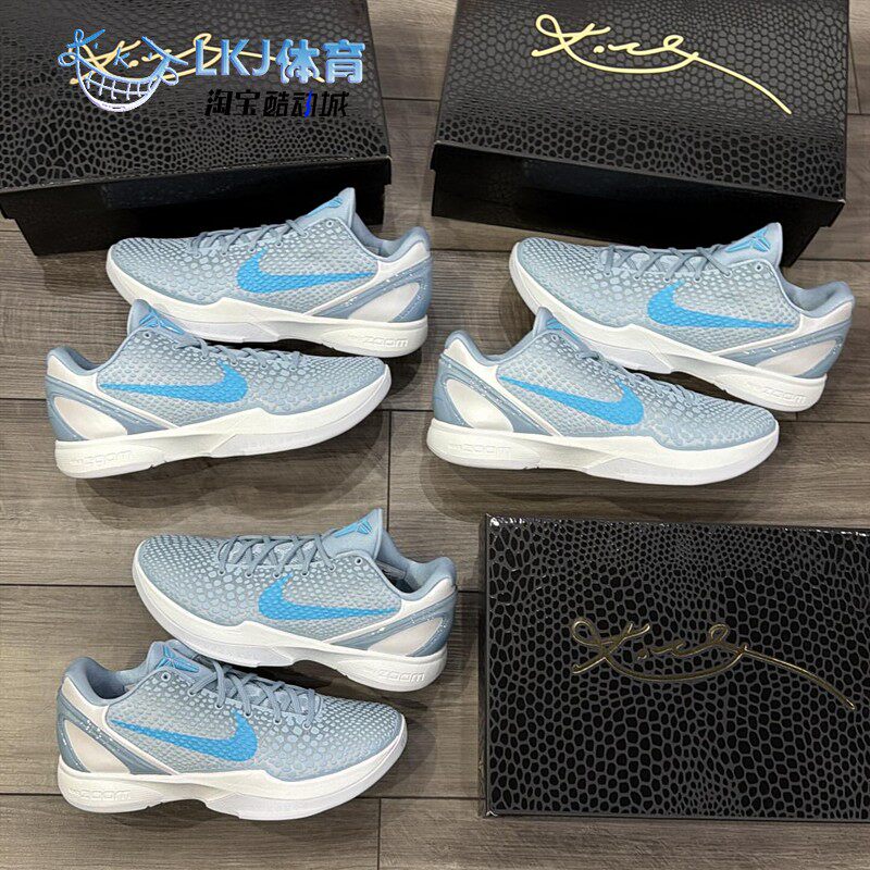 Nike Kobe 6 Protro 科比 ZK6 克拉克蓝色 低帮篮球鞋 IO3672-400