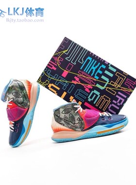 LKJ体育 Nike Kyrie 6 欧文6 治愈世界 炫彩 篮球鞋 CQ7634-403