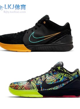 Nike Kobe 4 科比 ZK4 蛇鳞黑黄 涂鸦炫彩 CV3469-001 AV6339-002