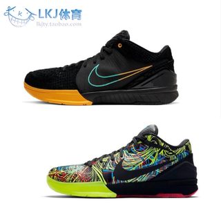 Nike Kobe 4 科比 ZK4 蛇鳞黑黄 涂鸦炫彩 CV3469-001 AV6339-002