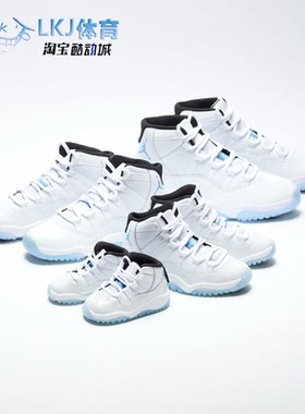 LKJ体育 Air Jordan 11 AJ11 传奇蓝 白蓝 高帮篮球鞋 CT8012-104