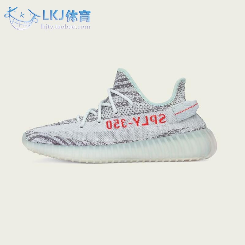 adidas yeezy boost 350v2 冰蓝 斑马 可燃冰椰子 b37571 fw3043