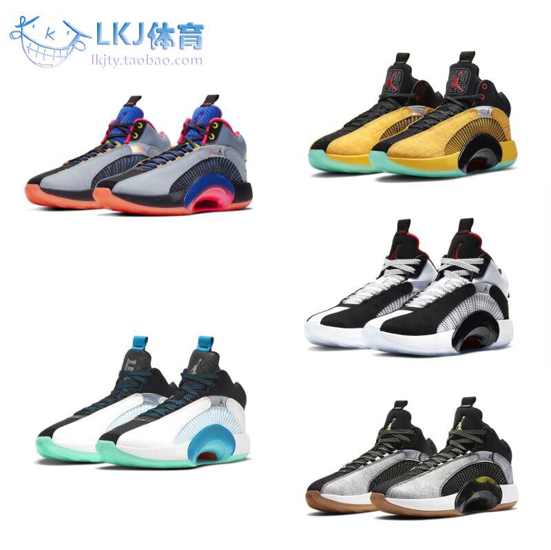 air jordan 35 aj35 灰蓝黑白红 郭艾伦篮球鞋 dc1493-001 cq4228