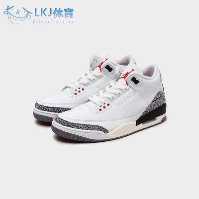 AirJordan3做旧白水泥篮球鞋