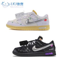 OFF-WHITE x Nike Dunk The 50 黑银 OW联名 滑板鞋 DM1602-001