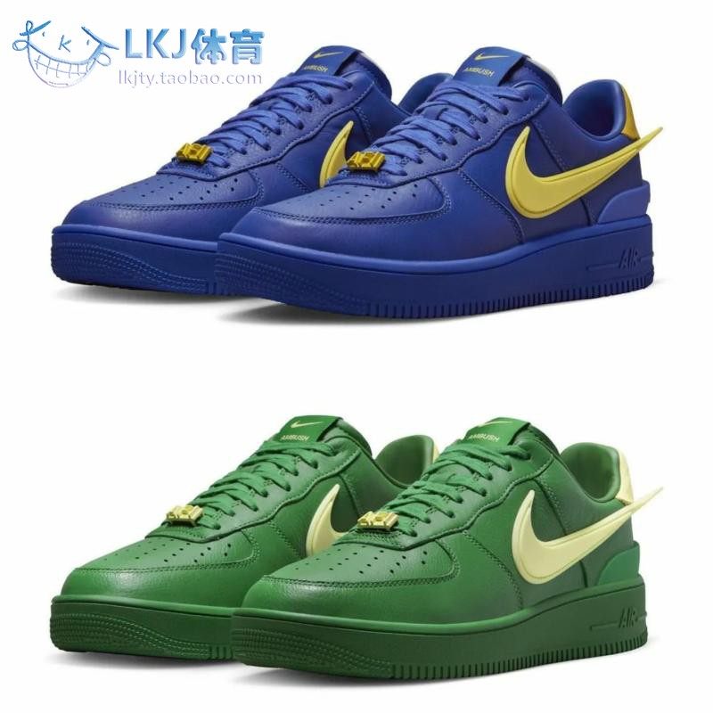 nike air force 1 af1 ambush联名 绿色蓝黄 板鞋 dv3464-300-400