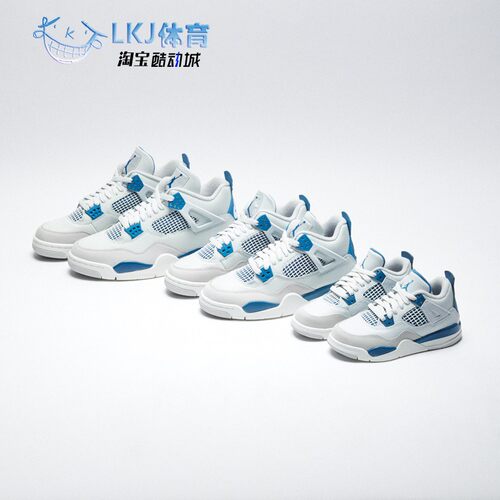 AJ4白蓝海军蓝复古篮球鞋