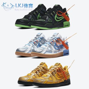 OFF-WHITE x Nike Air Rubber Dunk OW联名 黑金板鞋 CU6015-700