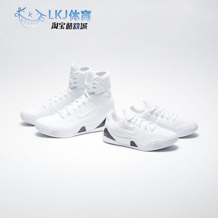 Nike Kobe 9 Halo 科比 ZK9 纯白 高帮 篮球鞋 FZ7335-FZ7334-100