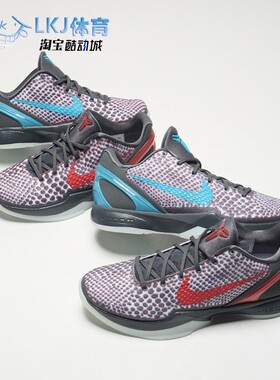 Nike Kobe 6 Protro 科比 ZK6 3D 黑红蓝全明星篮球鞋 IQ3902-002