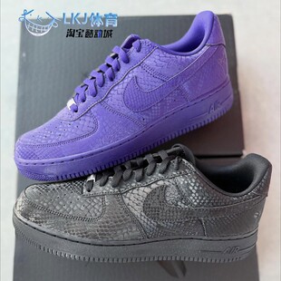 Nike Air Force 1 Kobe AF1 科比 蛇纹 黑色 紫色 IB0018-003-500
