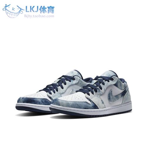 AJ1水洗丹宁牛仔蓝低帮篮球鞋