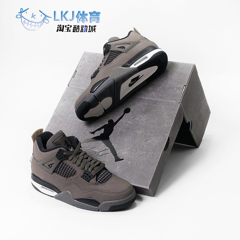 AJ4棕色摩卡复古篮球鞋