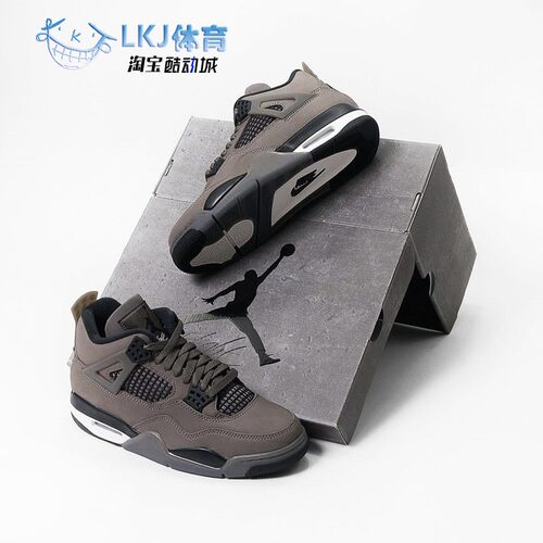 AJ4棕色摩卡复古篮球鞋