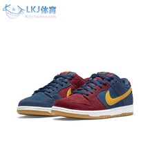 DJ0606 Dunk 巴塞罗那 板鞋 Nike Low 400 红蓝鸳鸯 LKJ体育