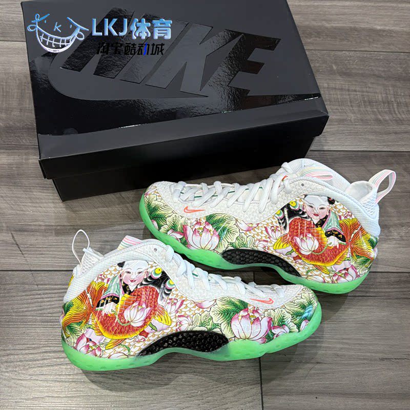 Nike Foamposite One 天津喷2.0 白彩色 复古篮球鞋 IR2078-100