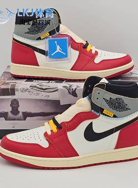 Air Jordan 1 AJ1 Union 联名 白红灰 复古篮球鞋 HV8563-600
