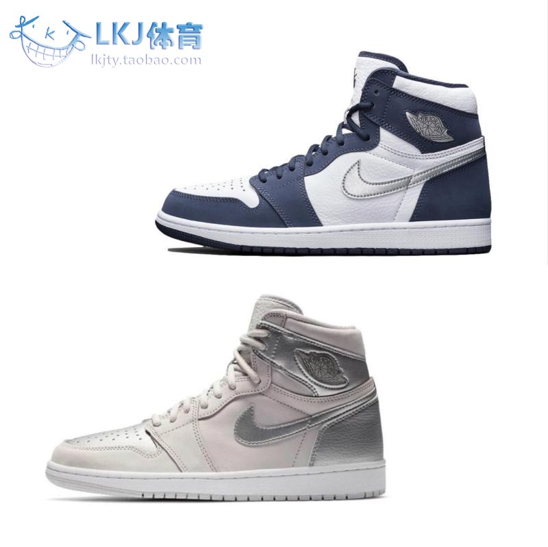 air jordan 1 aj1 午夜蓝 日本东京限定 白蓝灰银 dc1788-100-029