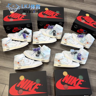 Air Jordan 1 AJ1 VAA OW联名 白色 复古高帮篮球鞋 AA3834-100