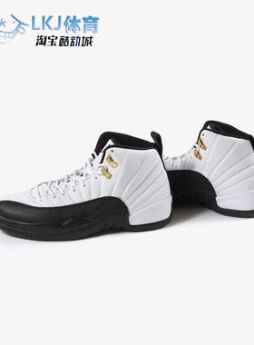 Air Jordan 12 Taxi AJ12 白黑 金扣 复古篮球鞋 CT8013-117