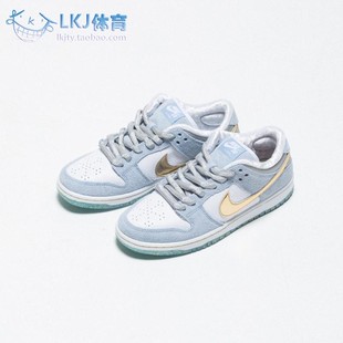 Nike Dunk Cliver 白蓝金 Sean 冰雪奇缘 100 DC9936 情人节