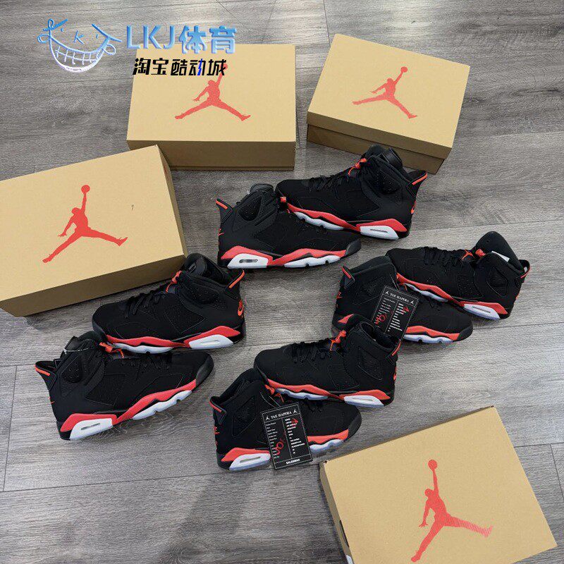 LKJ体育 Air Jordan 6 AJ6 黑红 红外线 高帮篮球鞋 CT8529-001