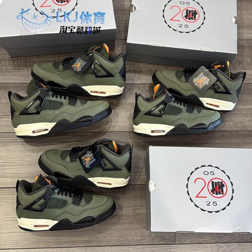 AJ4UNDEFEATED联名篮球鞋