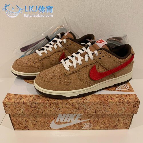 NikeDunkClotCork软木塞板鞋