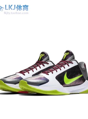 LKJ体育 Nike Zoom Kobe V Chaos ZK5 科比5 小丑复刻 CD4991-100