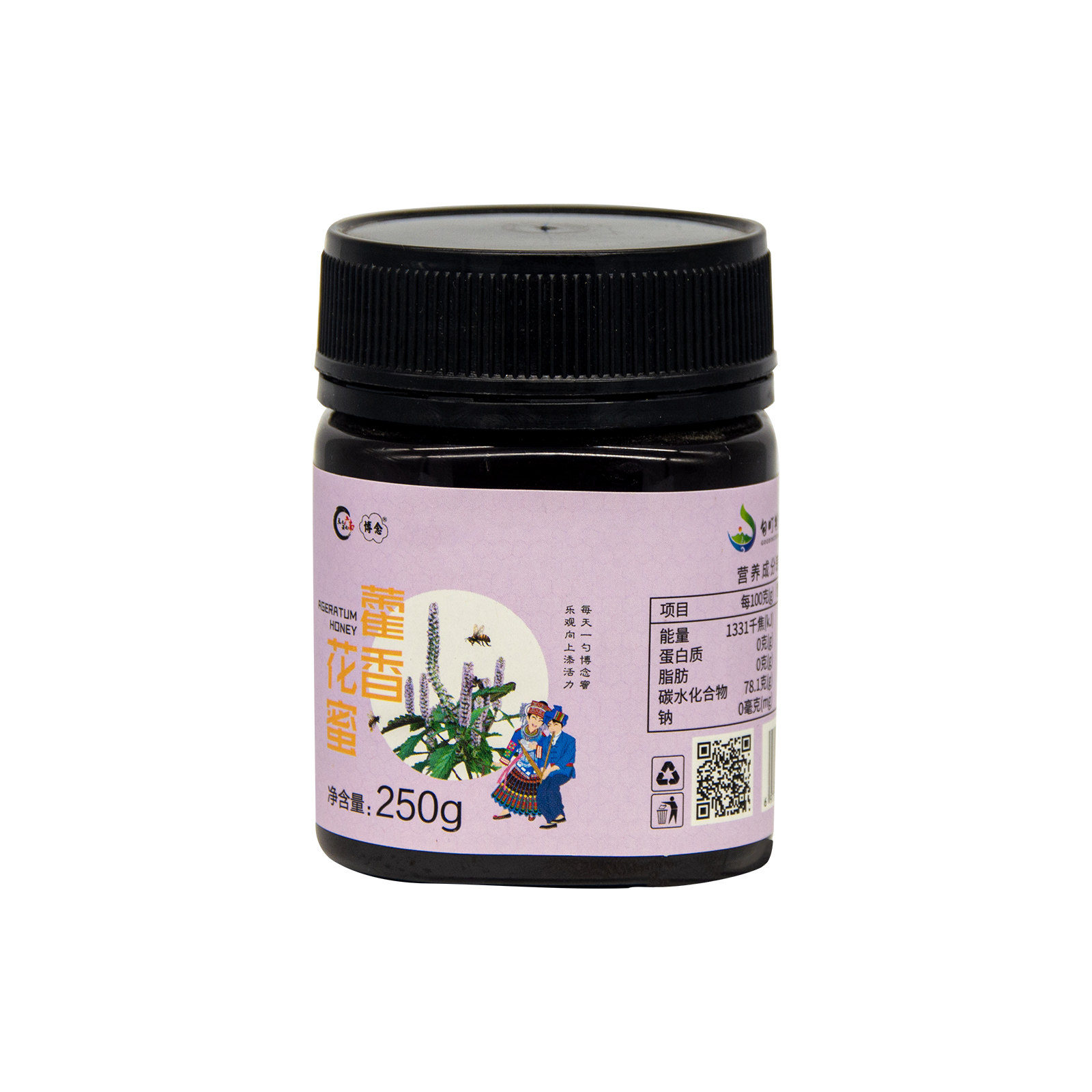 博念 藿香花蜜云南文山特产蜂蜜250g 罐装广南深山自然蜂蜜
