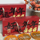 逐南味云南特产坚果果仁八宝饭糯米饭早餐速食方便米饭传统年货