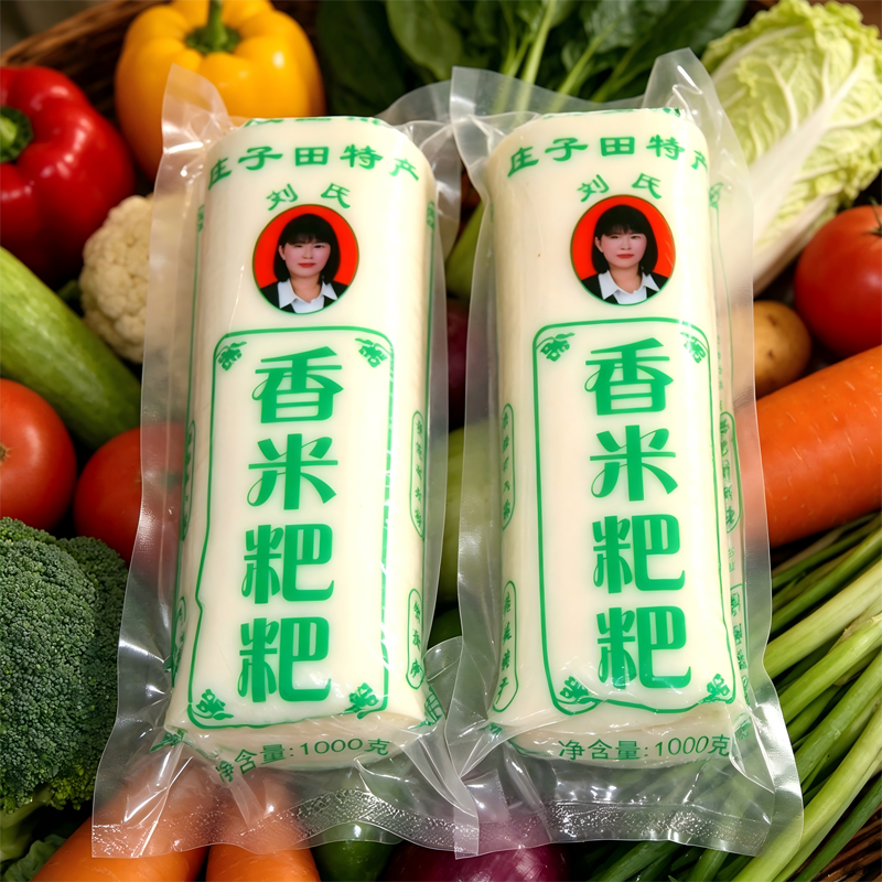 云南文山特产香米烤饵块文山市内刘氏手工筒子大米粑粑年糕产地
