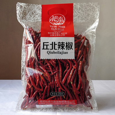 丘北辣椒包装云南文山丘北辣椒