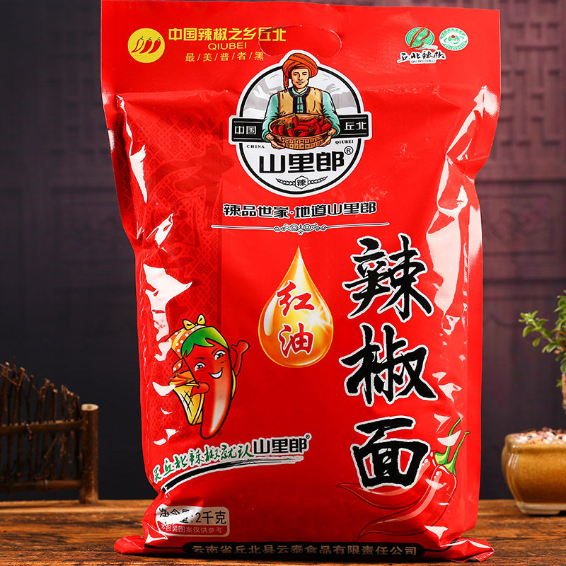 山里郎烧烤辣椒面2kg餐饮饭店商用大包装烧烤火锅蘸水调味品用料