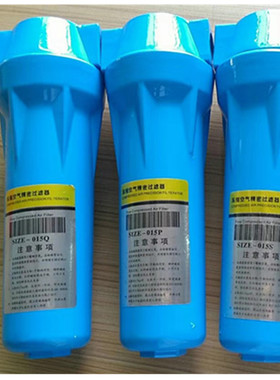 全新压缩空气精密过滤器小型管道分离器干燥机090QPS除水除油除尘