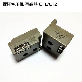 全新空压机启动盘互感器CT2CT140A200A400A 螺杆机风机电流感应器