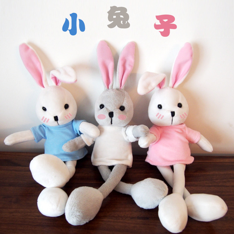 可爱小白兔毛绒玩具小号兔子公仔长耳兔玩偶女生圣诞礼物垂耳兔