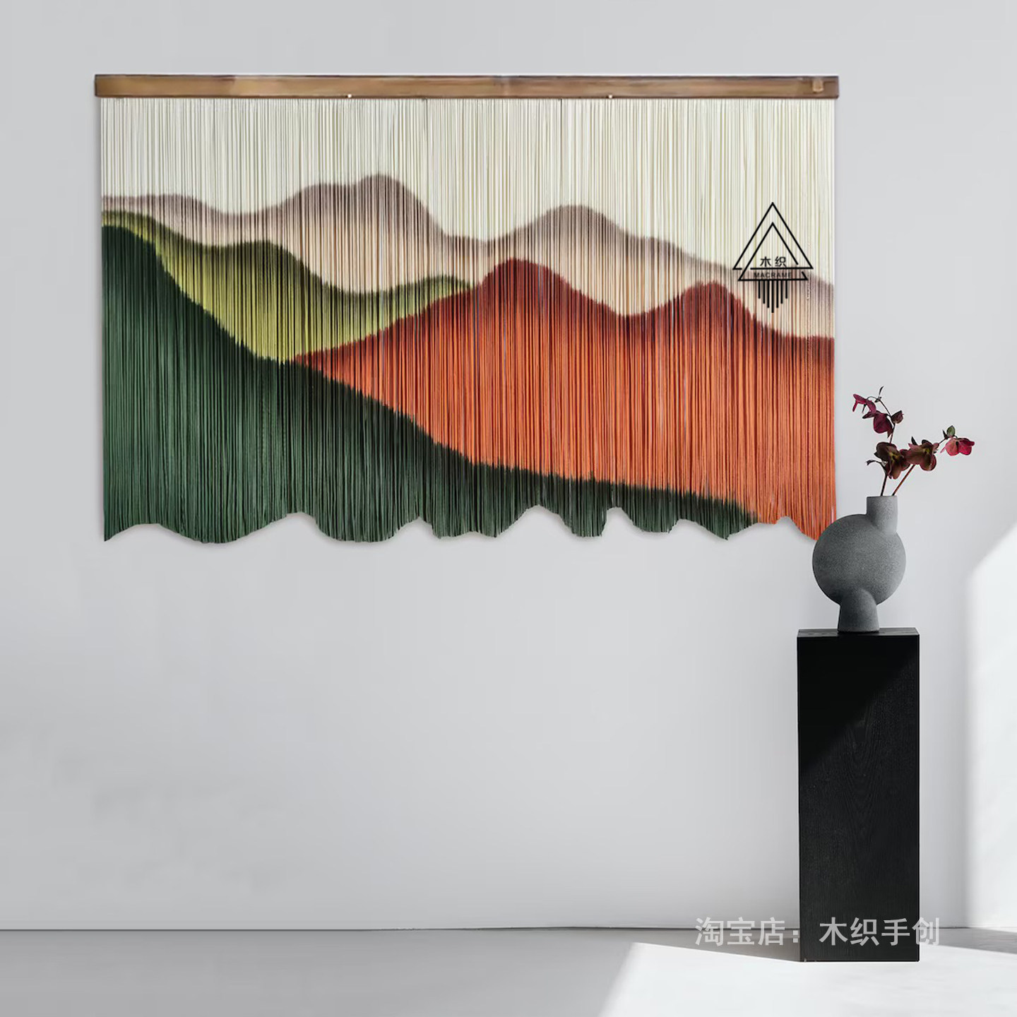 木织中古风山景艺术染色挂毯壁挂图片