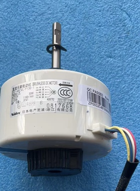 原装配件FN30G-ZL 1501214304直流无刷电机全新样拆机