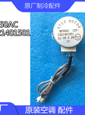 原装配件电机MP35CHMP35AAMP35CBCCCDMP35CKCTGTCXMP50ACTB