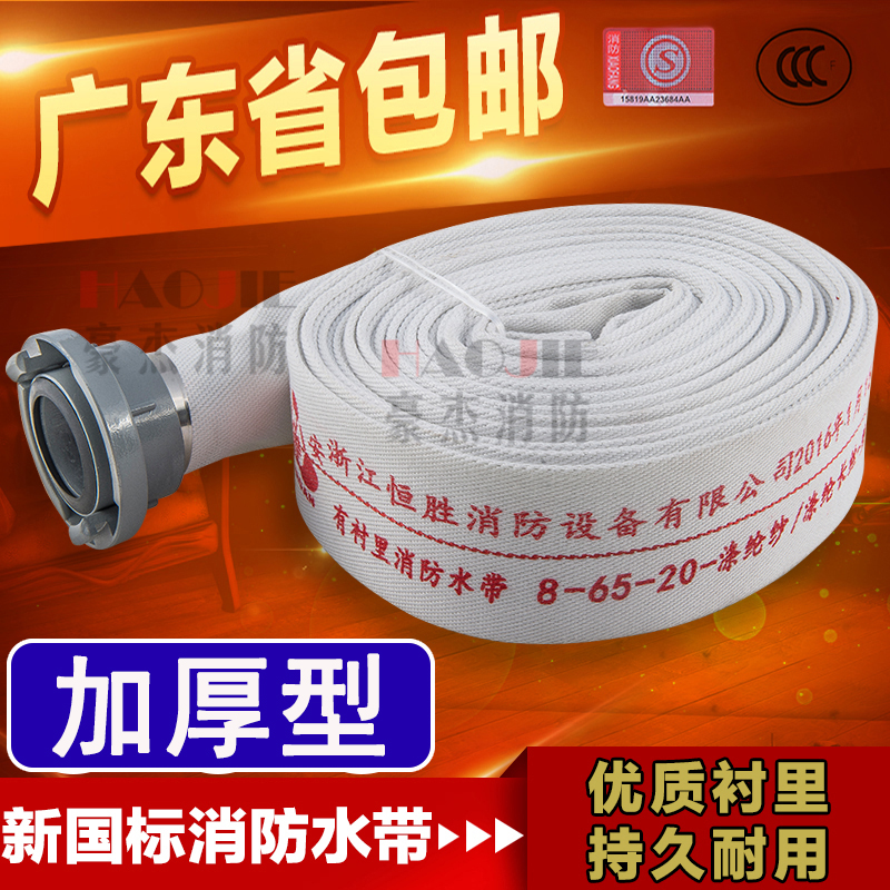 加厚耐磨pvc抗压直流消防水带20M