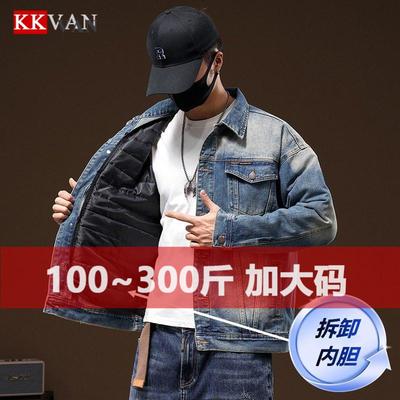 可拆卸内胆大码做旧牛仔夹克男