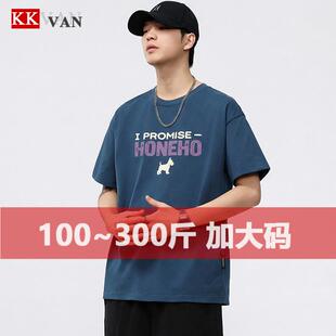 260G重磅圆领T恤宽松潮牌字母印花短袖 300斤大码 新品 夏季 男 男装