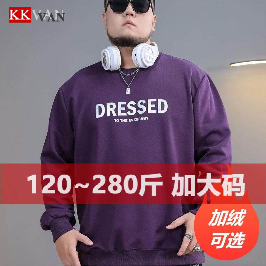 大码男士加肥宽松卫衣男装潮