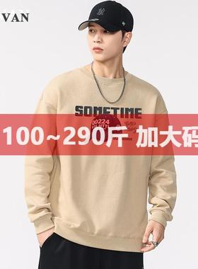 300斤大码男装秋季新品360G重磅纯棉卫衣男宽松百搭潮牌印花上衣