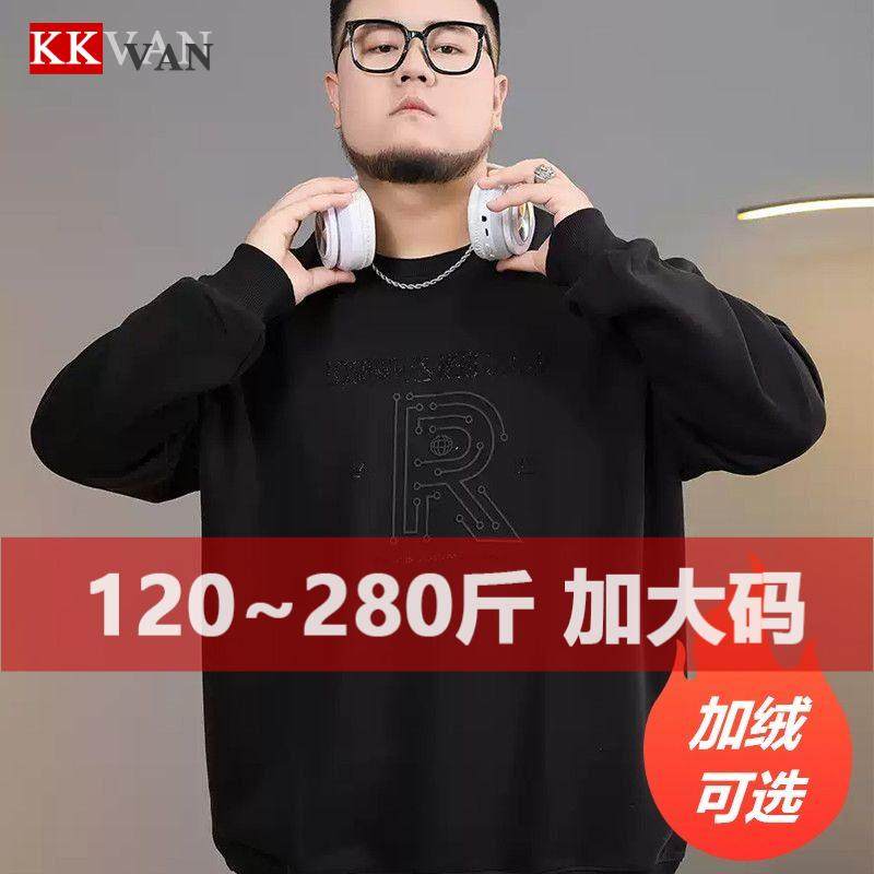 加肥加大码男装卫衣秋冬新款